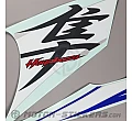 Suzuki GSX 1300R Hayabusa 2016